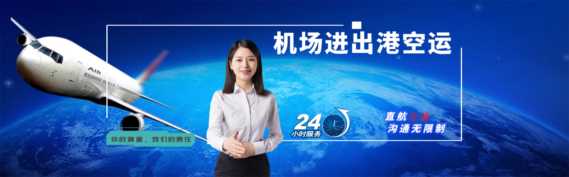 罗江到太原物流公司-罗江至太原物流专线-罗江空运到太原-优时通物流有限公司