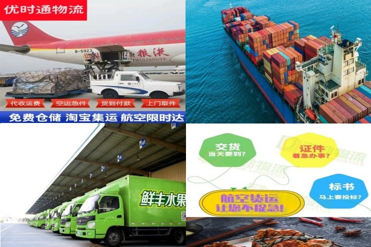 罗江到太原航空货运公司-罗江到太原物流专线